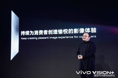 vivo發(fā)布影像戰(zhàn)略并帶來驚喜 技術研發(fā)與銷售齊頭并進