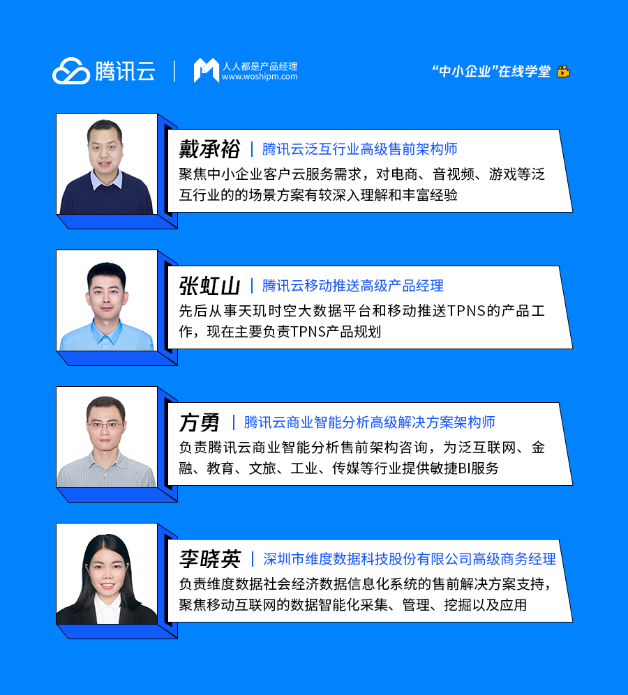 找到增長(zhǎng)動(dòng)力！大多數(shù)運(yùn)營(yíng)人都需要的這份“操作指南”