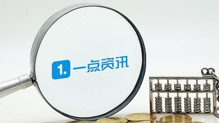 一點(diǎn)資訊領(lǐng)導(dǎo)層變動(dòng) 李亞卸任CEO，楊宇翔接棒繼續(xù)深耕互聯(lián)網(wǎng)科技